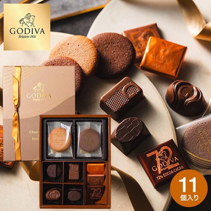 ゴディバ GODIVA チョコレート＆クッキーアソートメント（7粒+4枚）（205941） のし包装メッセージカード不可 C-24 YE