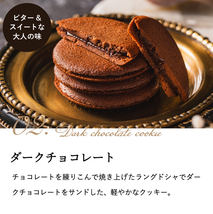 ゴディバ GODIVA チョコレート＆クッキーアソートメント（19粒+8枚）（205943） のし包装メッセージカード不可 C-24 YG