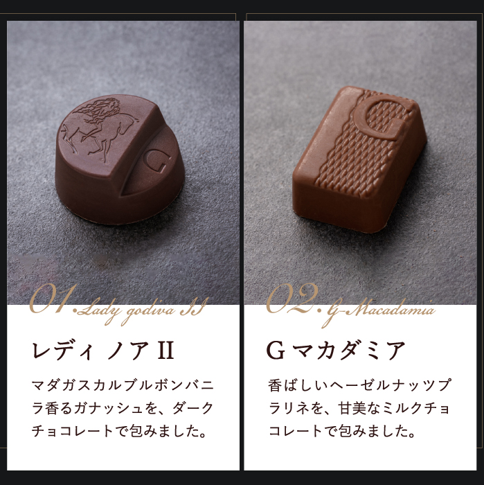 ゴディバ GODIVA クッキー＆チョコレート アソートメント クッキー8枚 チョコレート21粒 クール便配送