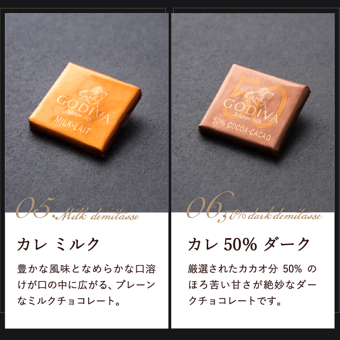 ゴディバ GODIVA チョコレート＆クッキーアソートメント（7粒+4枚）（205941） のし包装メッセージカード不可 C-24 YE