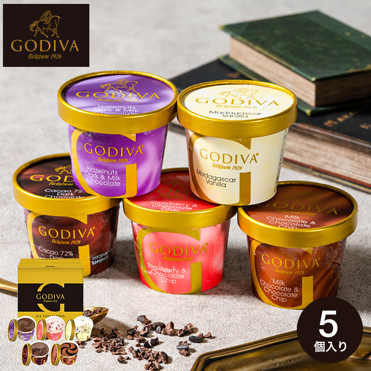 GODIVA ゴディバ アイス アイスコレクション5個入 カップアイス 送料無料 メーカー直送