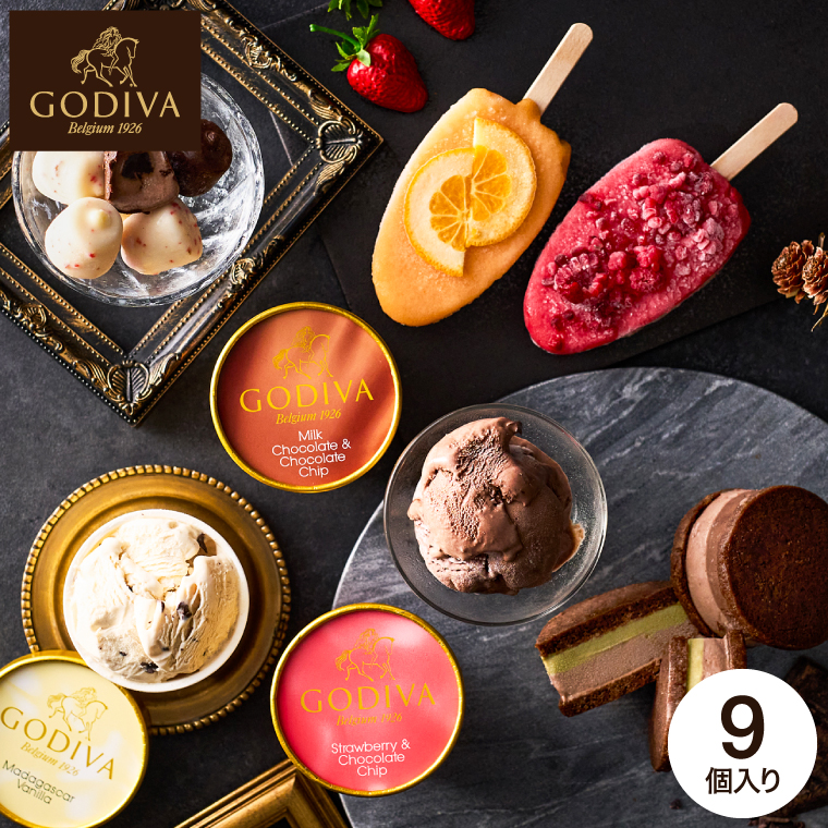 GODIVA ゴディバ アイス バラエティーコレクション 9個  メーカー直送 送料無料