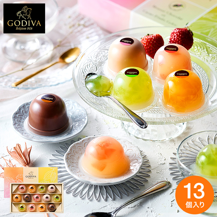 ゴディバ GODIVA ムースショコラ エ カカオフルーツジュレ 13個入 207590