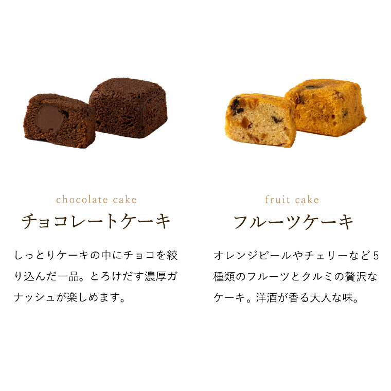 ホテルオークラ ケーキ＆ブラウニー＆クッキーセット ７個 HOCBC-7