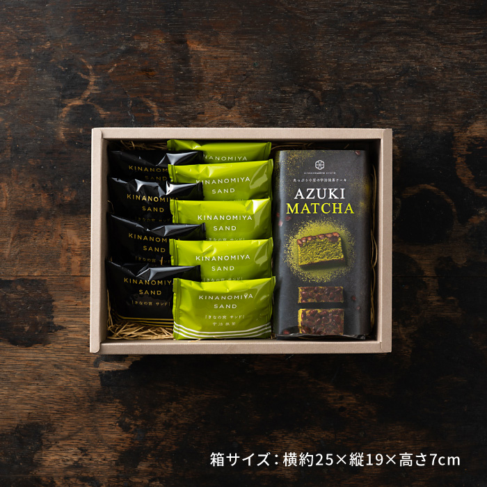 吉祥菓寮 京都  きな粉＆抹茶のチョコサンドクッキー(9枚)とたっぷり小豆の宇治抹茶ケーキ