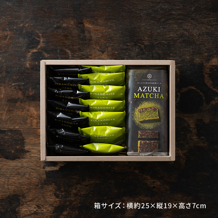 吉祥菓寮 京都  きな粉＆抹茶のチョコサンドクッキー(14枚)とたっぷり小豆の宇治抹茶ケーキ
