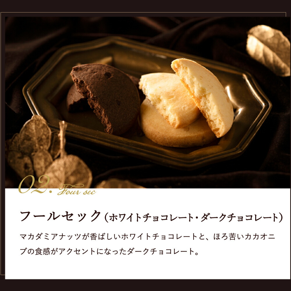 ゴディバ GODIVA パティスリー アソートメント (13個入)