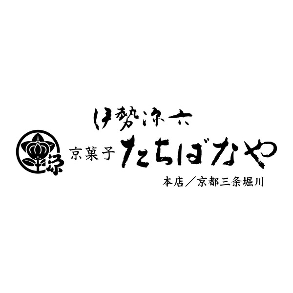 伊勢源六たちばなや 京かりん糖詰合せ 4袋 ORA-013