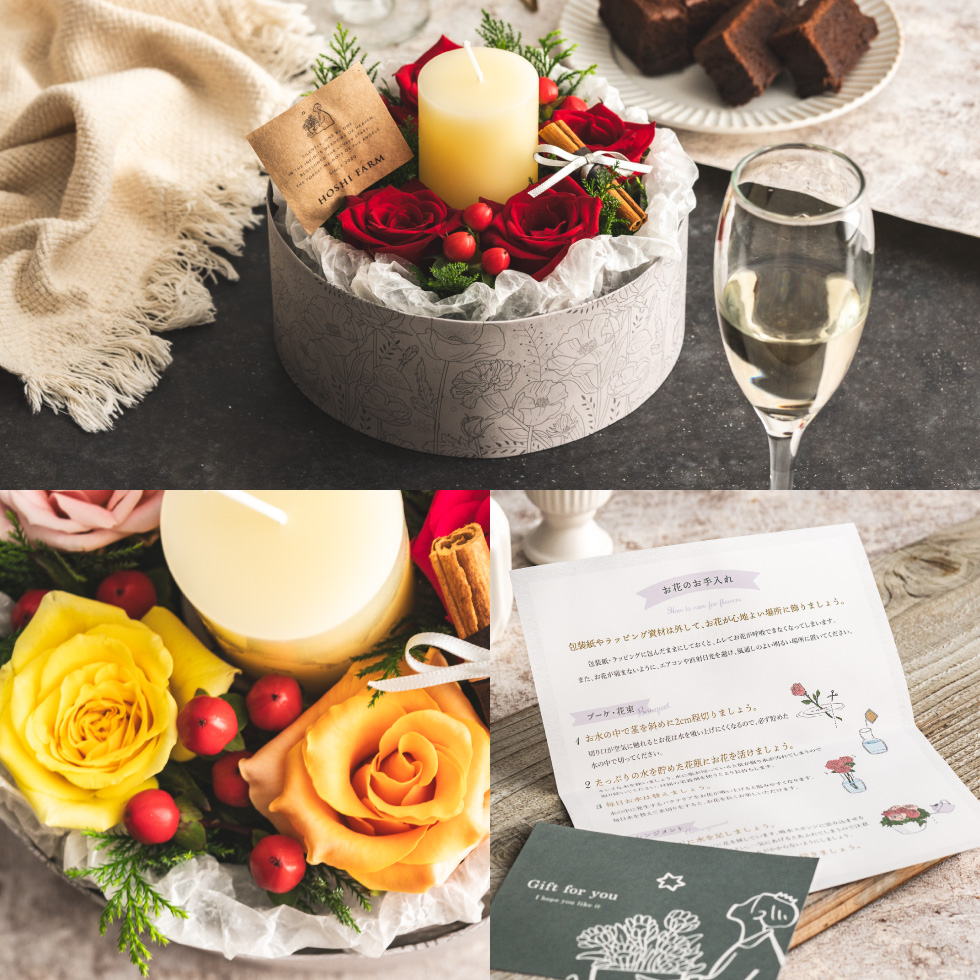 ホシファーム 薔薇のケーキでお祝いギフト キャンドル付き ルージュ / カラフル (メーカー直送)