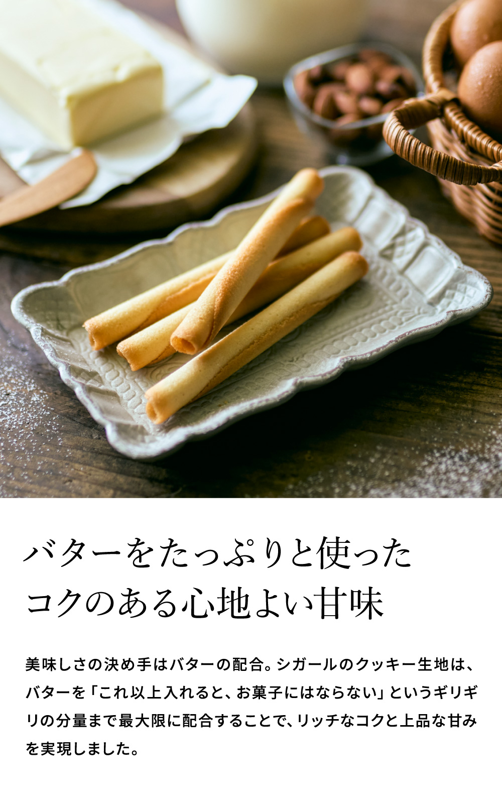 高島屋 法人事業部 セレクト タカシマヤ ヨックモック アソルティモン ドゥ ビスキュイ 4種 55個入 YAB-BW