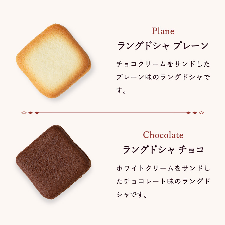 フルーツカラーバウム ＆ ラングドシャ Tresore Dolce （TRE-BJ3）（送料無料）