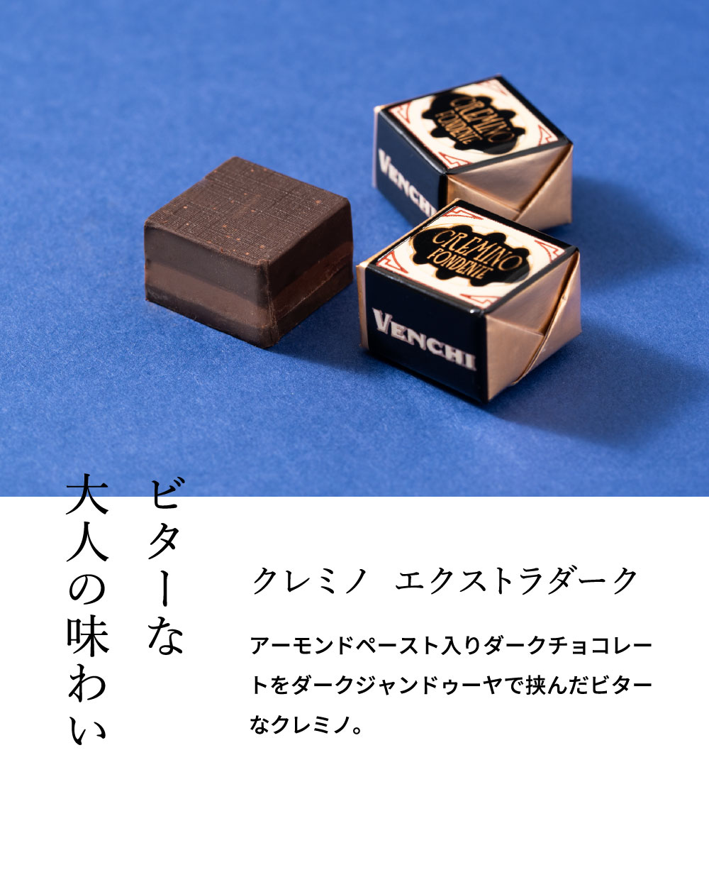 送料無料 ヴェンキ バロック ギフトボックス クレミノ のし包装メッセージカード不可 C-25 EB