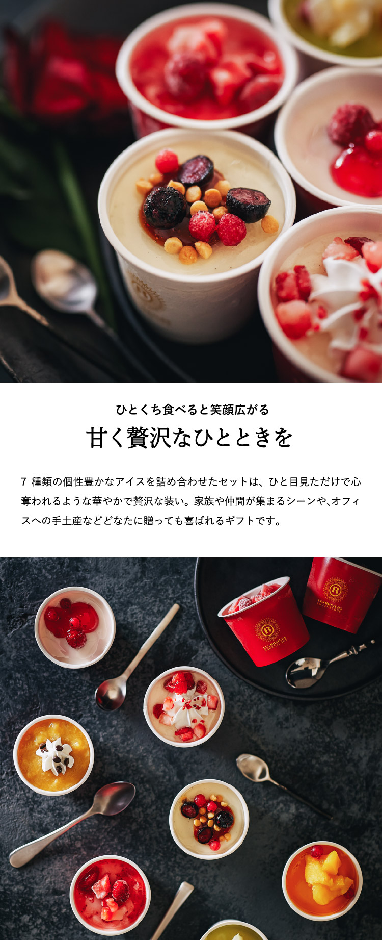 偉大な 銀座京橋 レ ロジェ エギュスキロールアイス 夏 <BR><BR>贈り物 プレゼント お祝い お返し 出産 結婚 ギフト お礼 ご挨拶 手土産  内祝