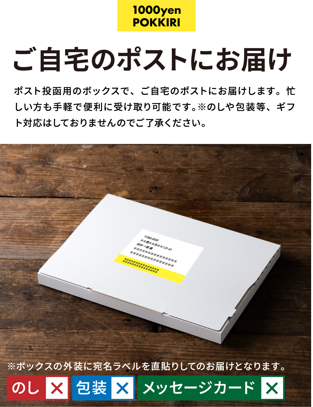 1000円ポッキリ 送料無料 お菓子 中山製菓 いちごセット 9個 メール便 ポスト投函 のし・包装・メッセージカード不可