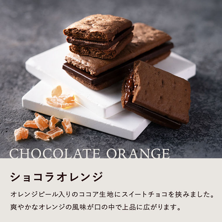 お菓子 中山製菓 チョコレートサンドクッキー 3個 RWSC-3