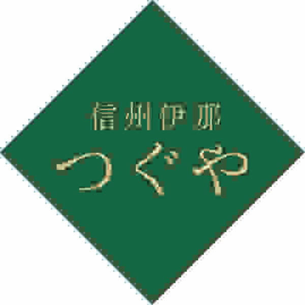 信州伊那 つぐや 国産たまごを使ったたまごロールケーキ 2本セット TGE-01A