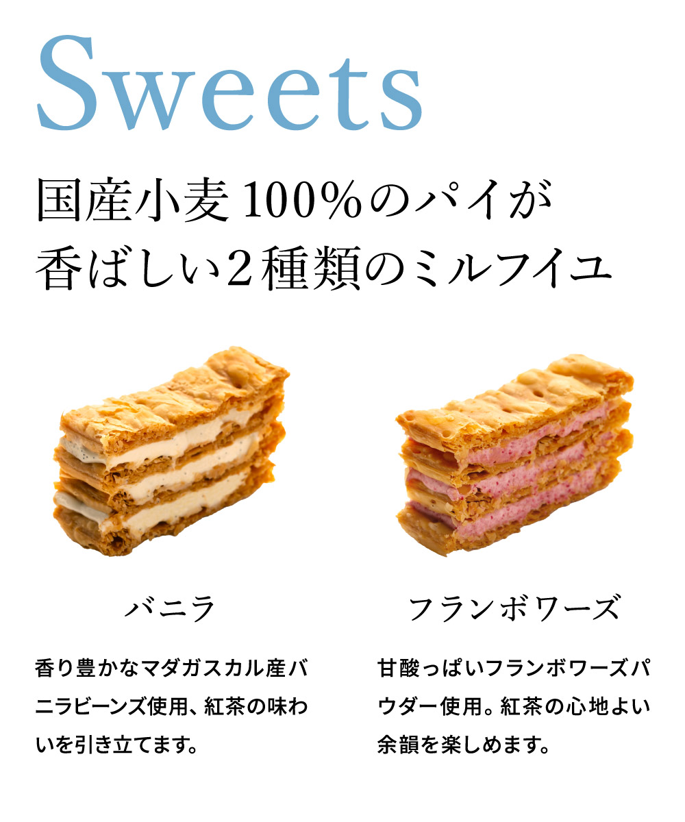 お菓子 ミルフイユ＆ウェッジウッドティーバッグセット 16個 WWJ-03A