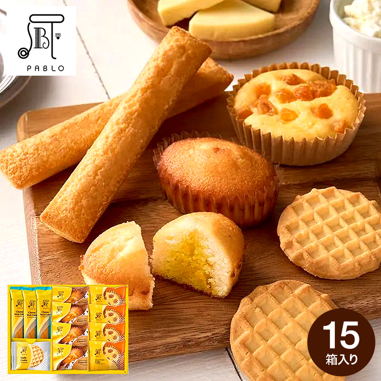 PABLO パブロ スイーツアトリエ 15個 PBA-04A / 洋菓子 セット 焼き菓子 チーズケーキ フィナンシェ 手土産 おしゃれ 高級 個包装 小分け
