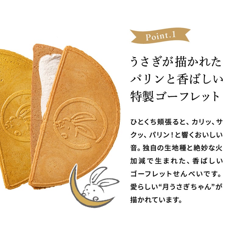 鎌倉半月 サービスパック[小倉] 10枚入 / 鎌倉五郎 半月 和菓子 お菓子 ゴーフレット