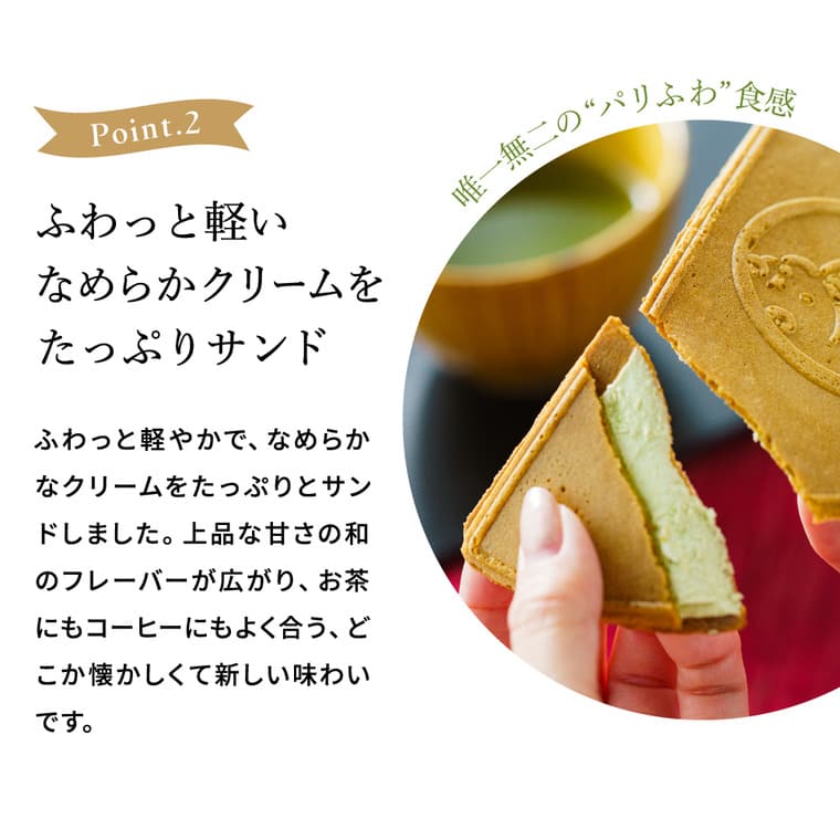 鎌倉半月 サービスパック[小倉] 10枚入 / 鎌倉五郎 半月 和菓子 お菓子 ゴーフレット