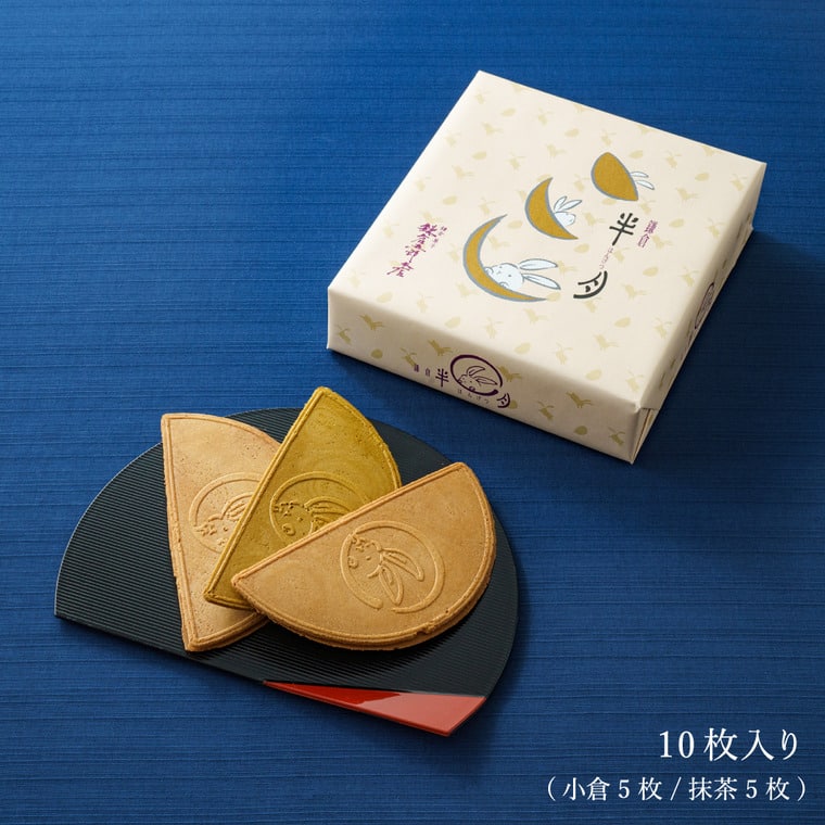 鎌倉半月 10枚入 メーカー包装済 / 鎌倉五郎 半月 和菓子 お菓子 ゴーフレット