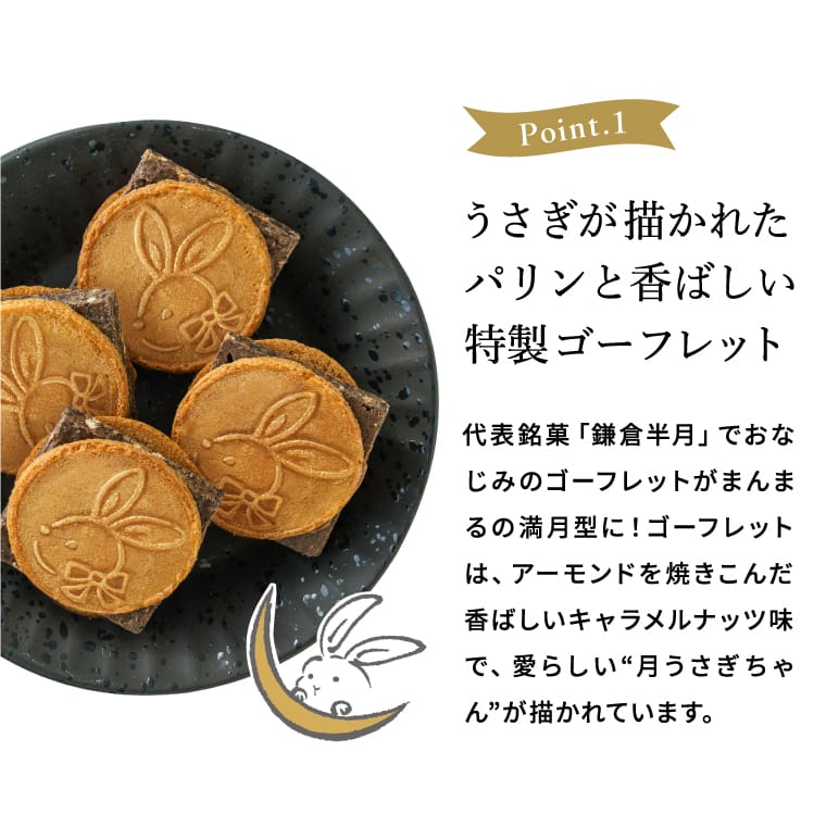鎌倉チョコサンドだょ 6個入 / 鎌倉五郎 お菓子 ゴーフレット チョコ サンド