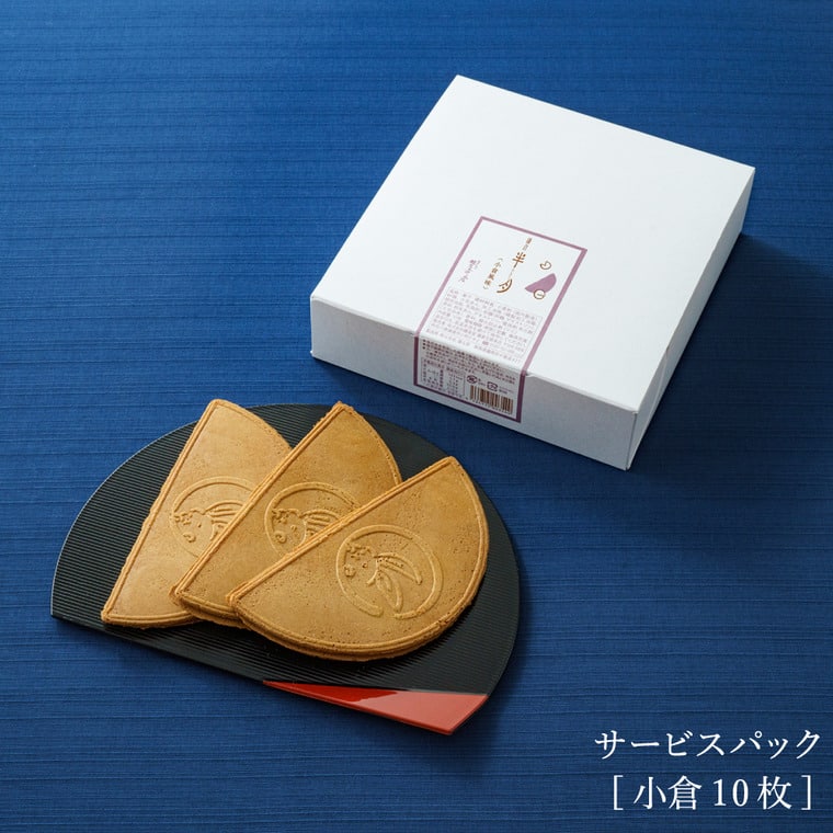 鎌倉半月 サービスパック[小倉] 10枚入 / 鎌倉五郎 半月 和菓子 お菓子 ゴーフレット