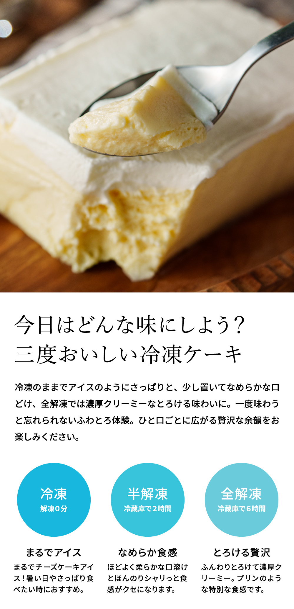 スイーツ deparis ドュパリ 濃厚チーズケーキ Frais Frais Bon!（フレフレボン!） メーカー直送 のし・包装紙・メッセージカード不可 送料無料