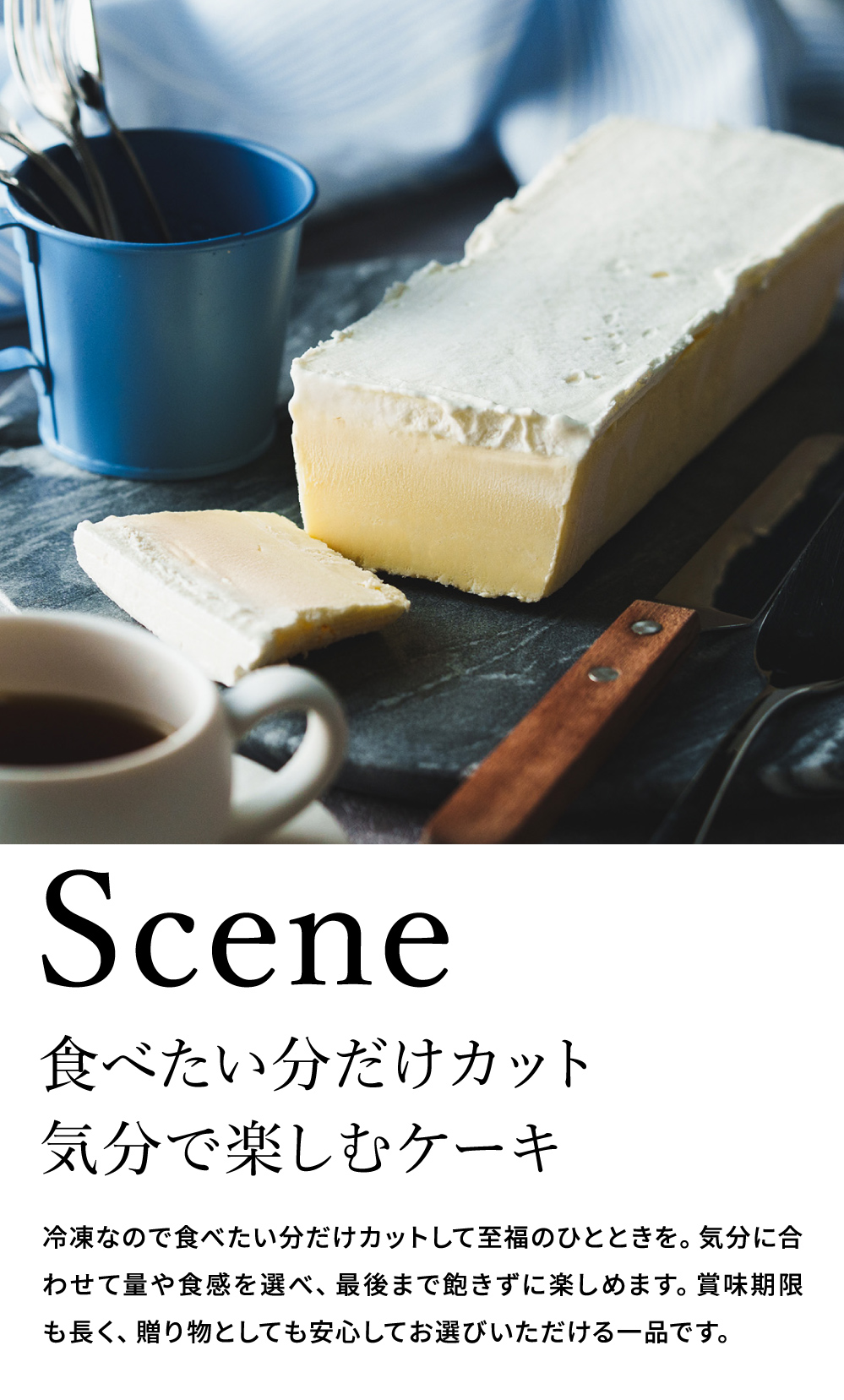 スイーツ deparis ドュパリ 濃厚チーズケーキ Frais Frais Bon!（フレフレボン!） メーカー直送 のし・包装紙・メッセージカード不可 送料無料