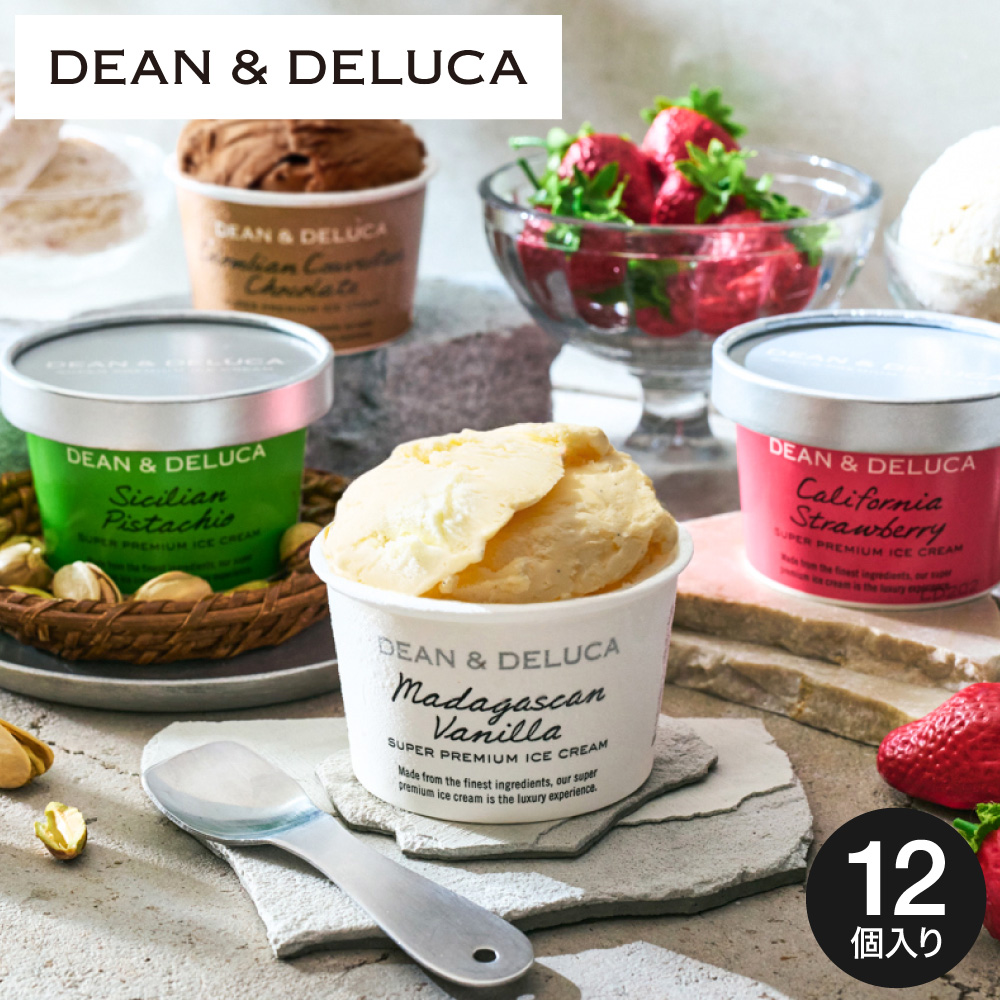 ディーンアンドデルーカ プレミアムアイスクリーム メーカー直送 12個入 / DEAN & DELUCA のし、包装、メッセージカード不可