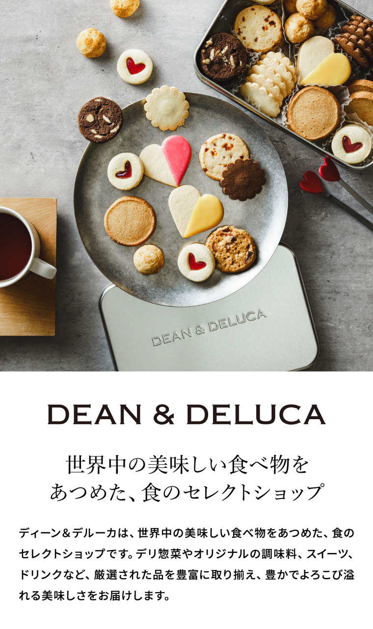 DEAN & DELUCA ディーンアンドデルーカ アメリカンクッキー缶 のし包装メッセージカード不可 / 焼き菓子 ギフト スイー 缶入り