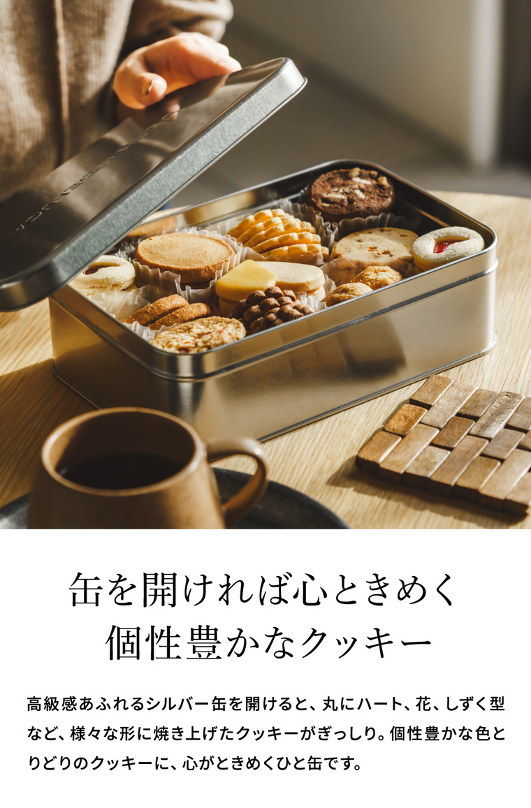 DEAN & DELUCA ディーンアンドデルーカ アメリカンクッキー缶 のし包装メッセージカード不可 / 焼き菓子 ギフト スイー 缶入り