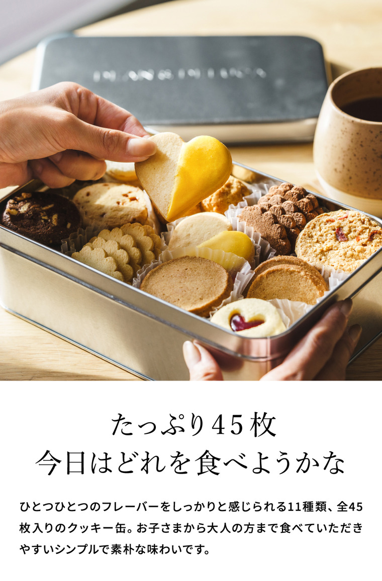 DEAN & DELUCA ディーンアンドデルーカ アメリカンクッキー缶 のし包装メッセージカード不可 / 焼き菓子 ギフト スイー 缶入り