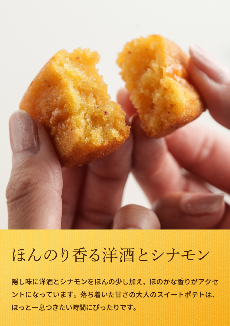 和菓子 しっとりと焼き上げた 和風スイートポテト 中島大祥堂 hitotoe ひととえ こがね芋 5個入 KGB-5 鳴門金時 なると金時芋