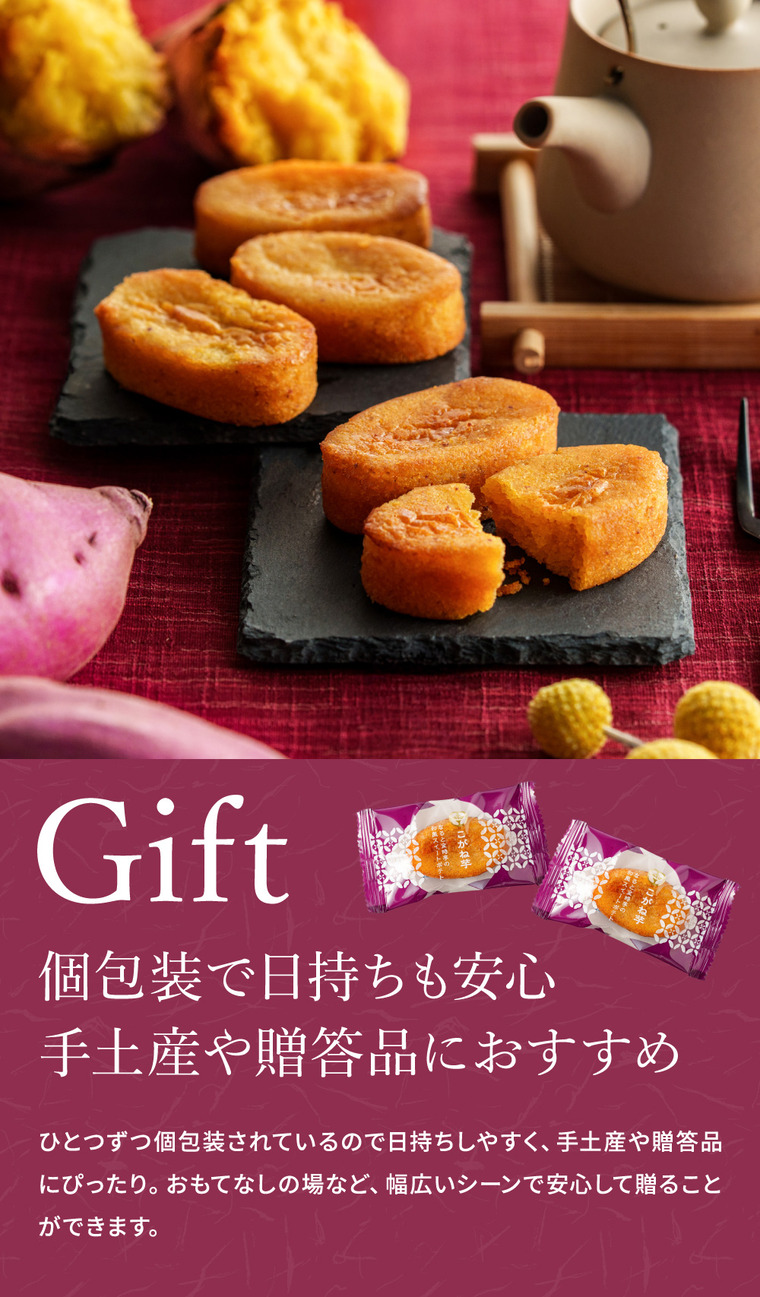 和菓子 しっとりと焼き上げた 和風スイートポテト 中島大祥堂 hitotoe ひととえ こがね芋 5個入 KGB-5 鳴門金時 なると金時芋