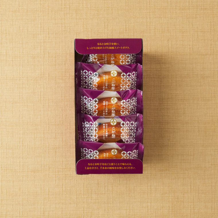和菓子 しっとりと焼き上げた 和風スイートポテト 中島大祥堂 hitotoe ひととえ こがね芋 5個入 KGB-5 鳴門金時 なると金時芋