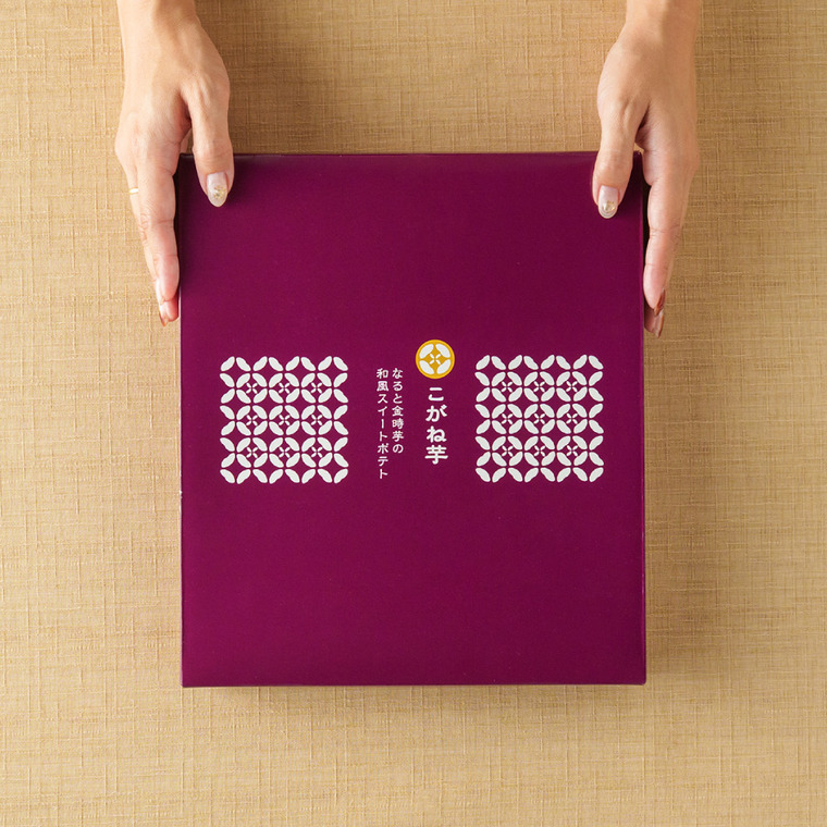 和菓子 しっとりと焼き上げた 和風スイートポテト 中島大祥堂 hitotoe ひととえ こがね芋 10個入 KGB-10 鳴門金時 なると金時芋