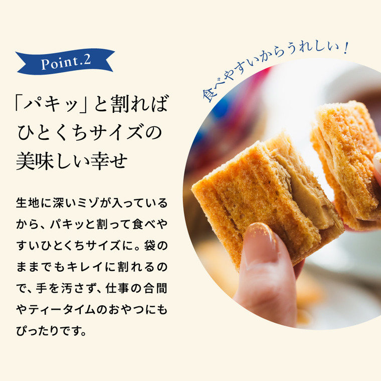 ギフト スイーツ シュガーバターサンドの木 コレクション 34個入 シュガーバターの木 お菓子 定番 個包装 まとめ買い sugar butter tree