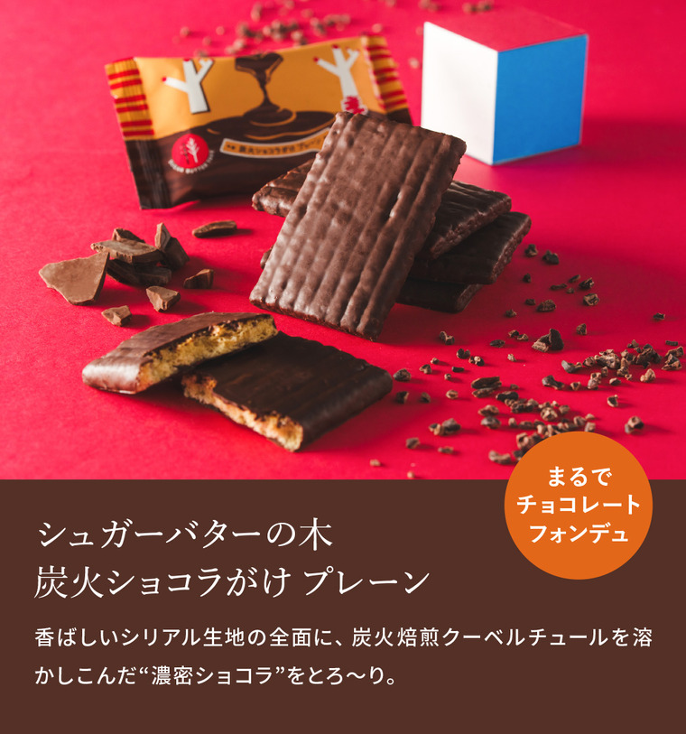 ギフト スイーツ シュガーバターサンドの木 コレクション 34個入 シュガーバターの木 お菓子 定番 個包装 まとめ買い sugar butter tree