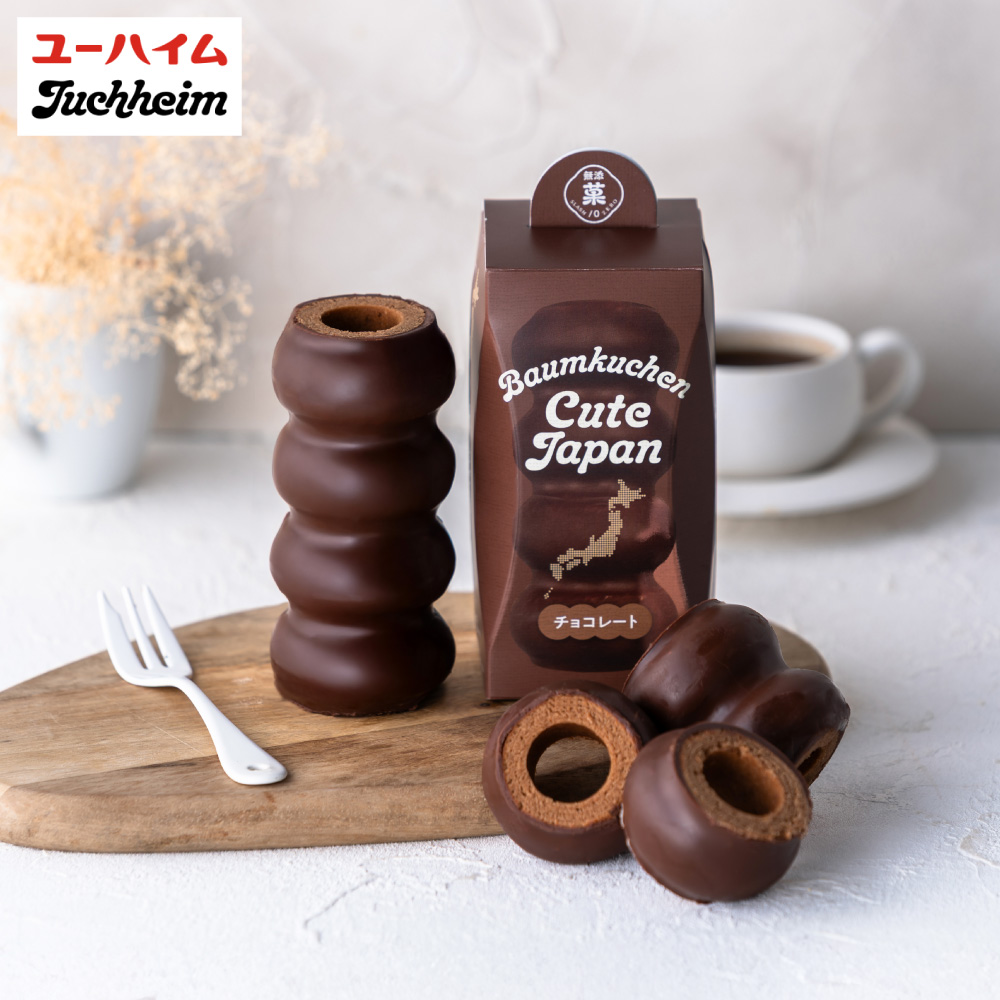 お歳暮 ギフト ユーハイム バームクーヘン スイーツ バウムクーヘンキュートジャパン チョコレート プチギフト おしゃれ かわいい お取り寄せ お菓子 洋菓子 焼菓子 差し入れ 贈り物 手土産 誕生日 内祝い JGS 七五三内祝い