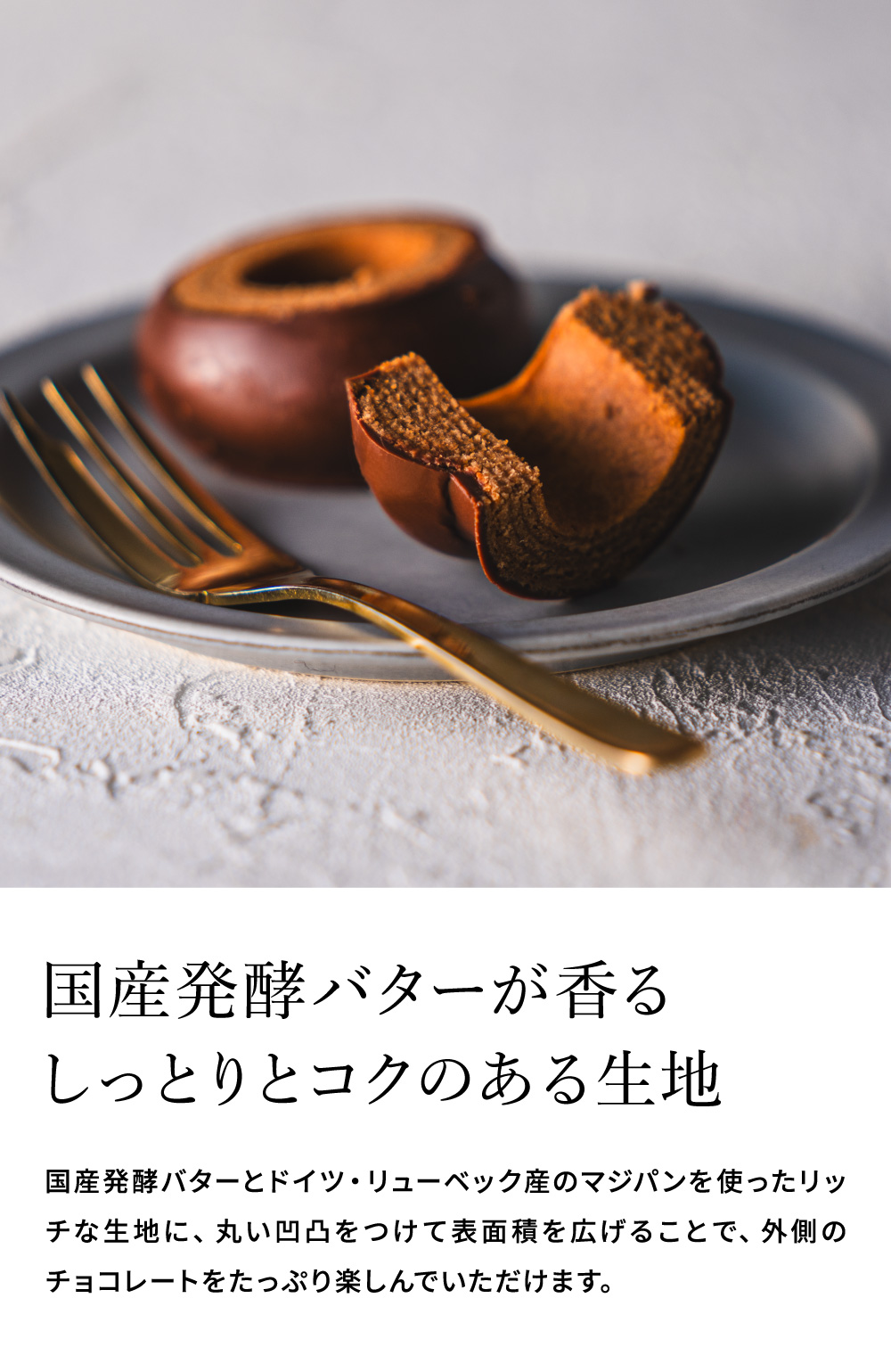 お歳暮 ギフト ユーハイム バームクーヘン スイーツ バウムクーヘンキュートジャパン チョコレート プチギフト おしゃれ かわいい お取り寄せ お菓子 洋菓子 焼菓子 差し入れ 贈り物 手土産 誕生日 内祝い JGS 七五三内祝い