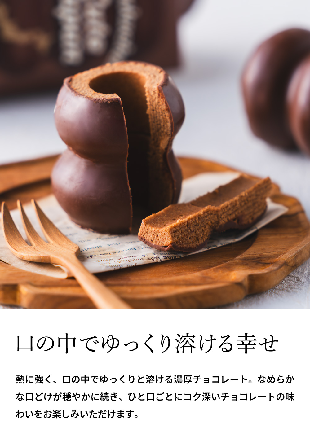 お歳暮 ギフト ユーハイム バームクーヘン スイーツ バウムクーヘンキュートジャパン チョコレート プチギフト おしゃれ かわいい お取り寄せ お菓子 洋菓子 焼菓子 差し入れ 贈り物 手土産 誕生日 内祝い JGS 七五三内祝い