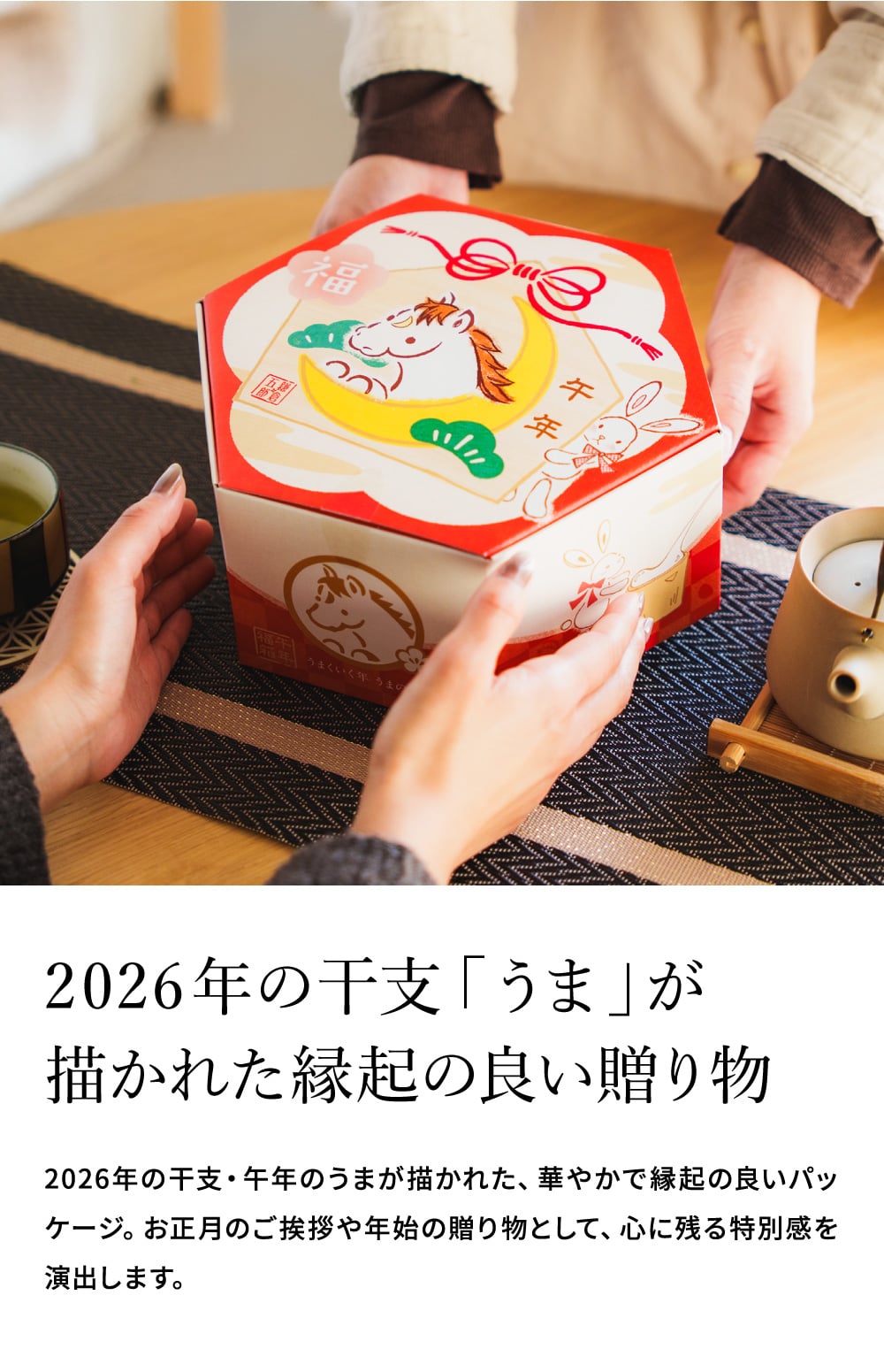 お歳暮 冬ギフト お菓子 ゴーフレット 鎌倉五郎 午年福BOX 福袋 / のし包装メッセージカード不可 鎌倉半月 チョコサンド 半月 和菓子 抹茶 小倉 栗きんとん おせんべい 個包装