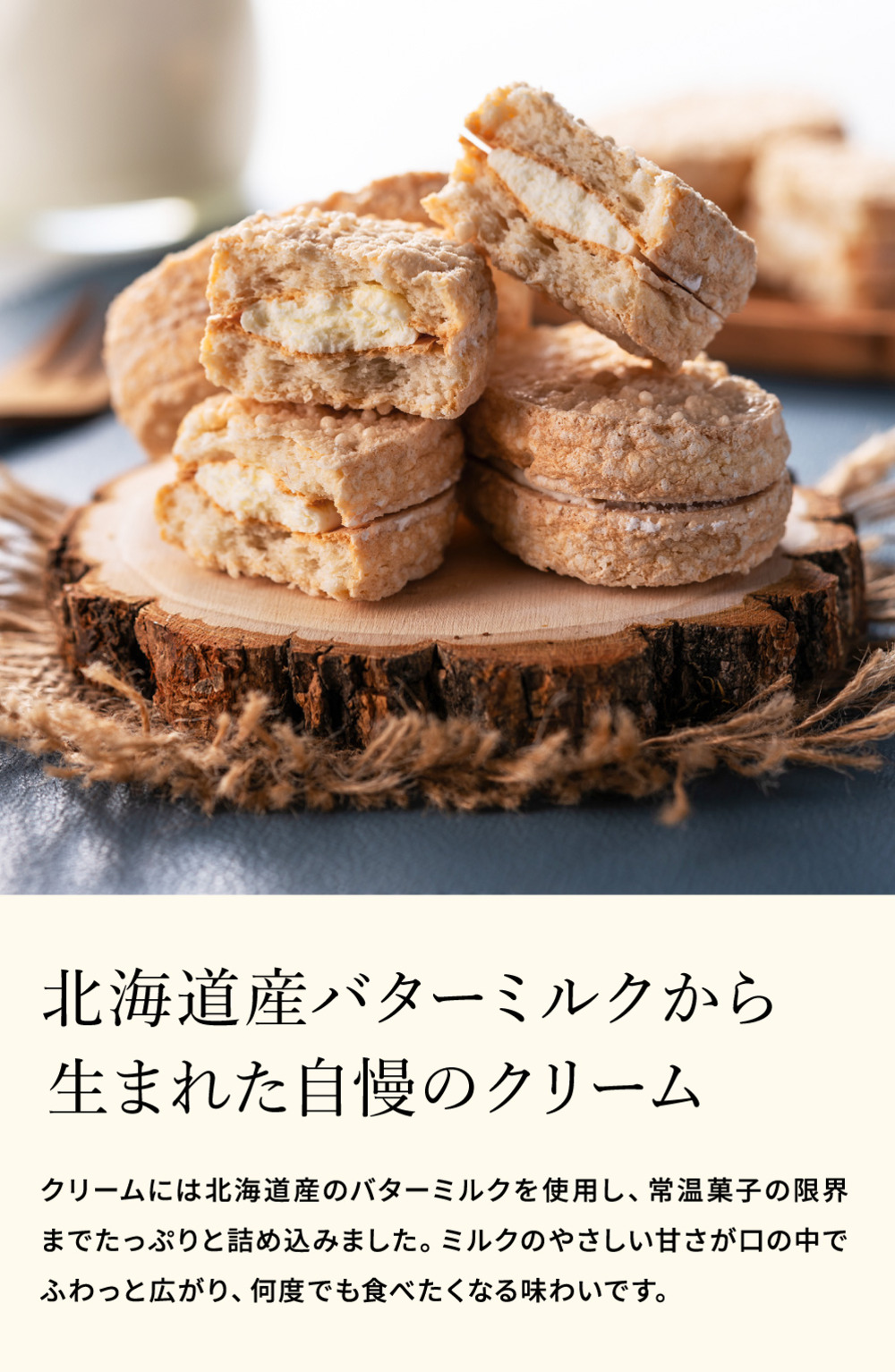 お菓子 ギフト ミルキーダックワーズ 5個入 生クリーム専門店Milk ミルク スイーツ 洋菓子 ダックワーズ ミルキークリーム