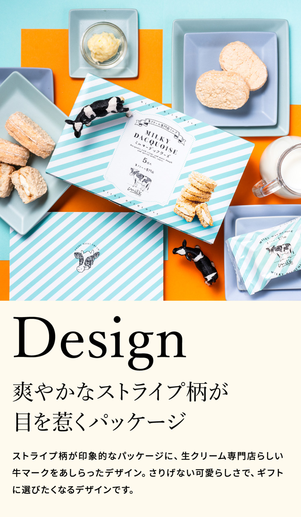 お菓子 ギフト ミルキーダックワーズ 5個入 生クリーム専門店Milk ミルク スイーツ 洋菓子 ダックワーズ ミルキークリーム