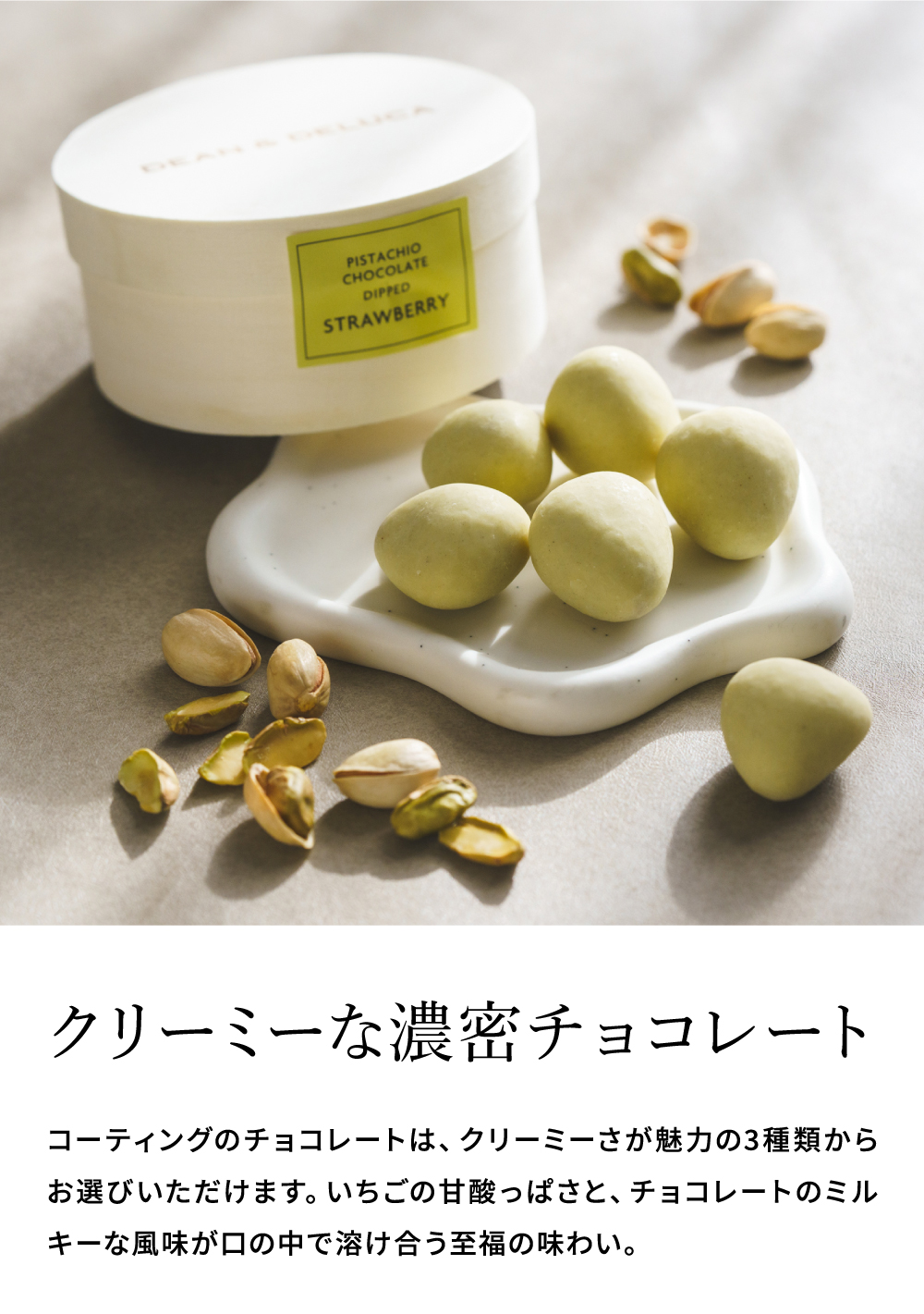 DEAN & DELUCA ディーンアンドデルーカ チョコレート ディップド ストロベリー 木箱入り C-26  / バレンタイン のし包装メッセージカード不可