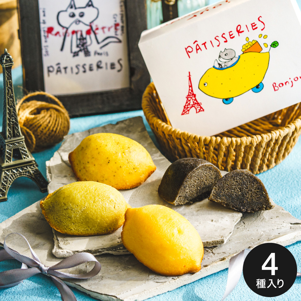 手作り瀬戸内レモンケーキ 4個セット レゾンデートル福崎 RSNF-L4 / Raison d'etre Fukusaki 洋菓子 焼菓子 スイーツ 個包装 送料無料