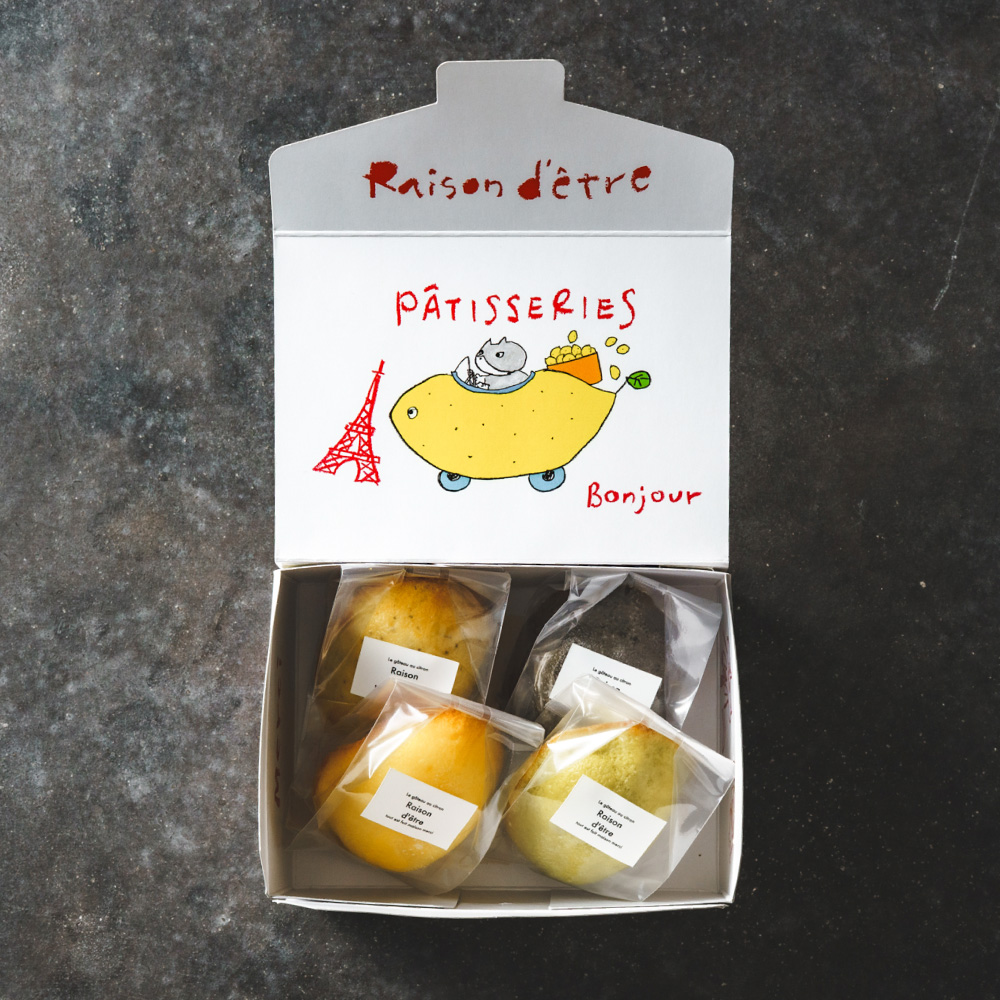 手作り瀬戸内レモンケーキ 4個セット レゾンデートル福崎 RSNF-L4 / Raison d'etre Fukusaki 洋菓子 焼菓子 スイーツ 個包装 送料無料