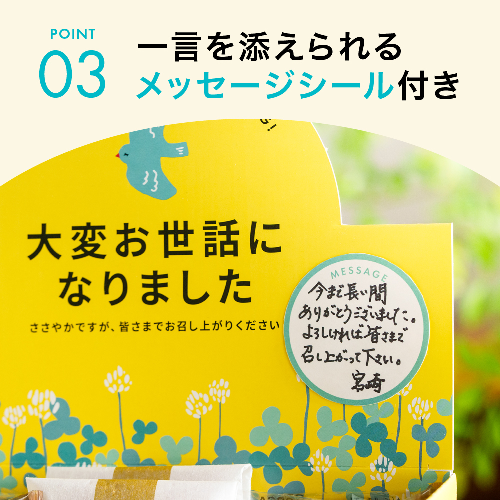 ”職場に置けるお菓子ギフトセット” 退職 お菓子 ギフト お世話になりました 7種30個入 送料無料