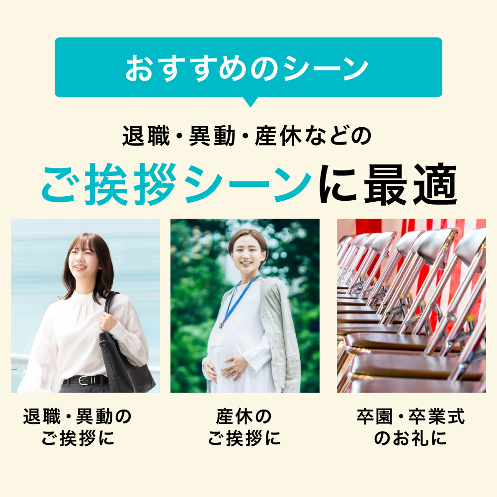 ”職場に置けるお菓子ギフトセット” 退職 お菓子 ギフト お世話になりました 7種30個入 送料無料